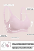 Pink contour-cup seamless bra diagram with micro-air holes and zero-pressure lift