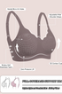 Support bra diagram: 3D contour cups, zero-pressure lift, adjustable wide shoulder straps